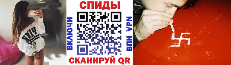 Амфетамин Premium  Суворов 