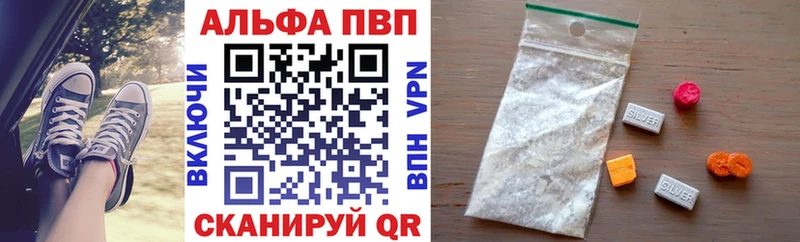 Альфа ПВП крисы CK Суворов