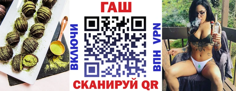 Canna-Cookies конопля  гидра зеркало  Суворов 