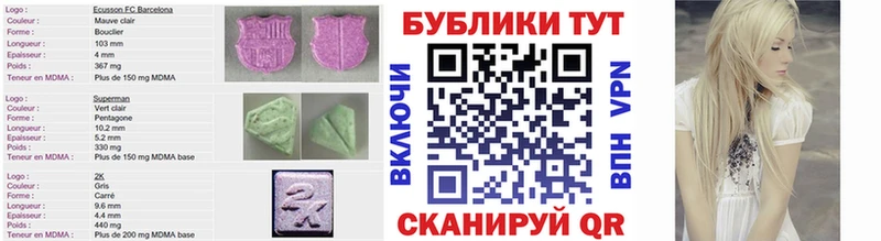 Экстази Дубай  где продают   Суворов 