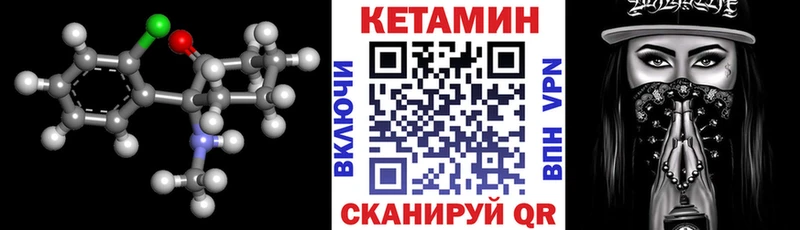 Кетамин VHQ  Суворов 