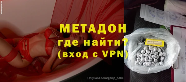 стафф Ессентукская