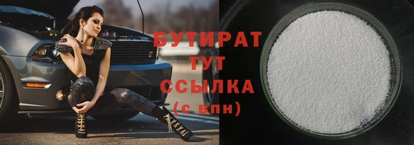 каннабис Переславль-Залесский