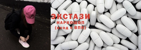 стаф Великий Новгород