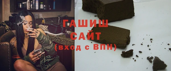 гашик Пересвет