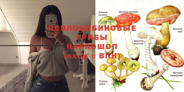 кокаин Санкт-Петербург