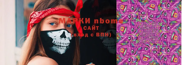 каннабис Переславль-Залесский