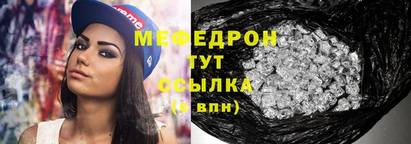 гашик Пересвет