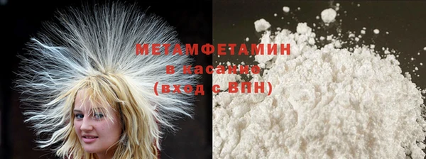 гашик Пересвет