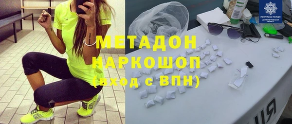 мефедрон VHQ Братск