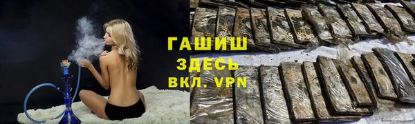 гашик Покачи