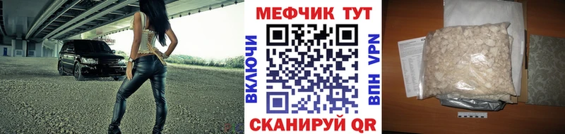 Меф кристаллы нарко площадка телеграм Суворов как найти закладки