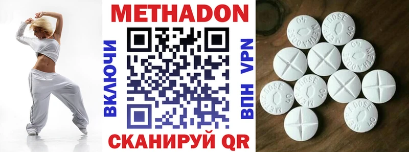 купить закладку  Суворов  МЕТАДОН VHQ 