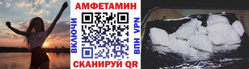 где продают   Суворов  МЕТАМФЕТАМИН пудра 
