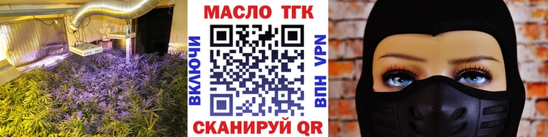 магазин продажи Суворов Дистиллят ТГК Wax